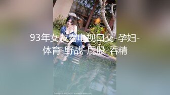 【全網推薦】【巨乳女友】onlyfans網紅人氣女神『lovelyjasmineb』啪啪口交視圖福利 清純的外表下隱藏著一顆騷動的心～30V高清原版 (3)