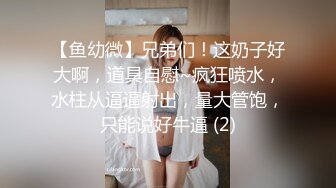 骚少妇遇色魔跟​踪迷昏后捆绑凌辱 肛交​潮喷颜射