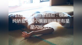 【自整理】练过瑜伽的软体骚母狗逼脸脚同框，用力掰开骚逼让你看个够，大鸡巴都立正了【471V】 (43)