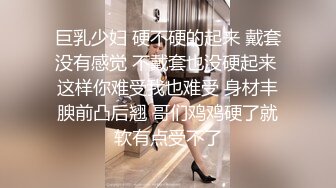 小周探店新人老哥带你技师按摩，制服短裙少妇按摩调情，再叫一个一起服务，穿上情趣透视装口交舔屌