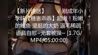 STP26723 【极品女神??隐藏版】极品美乳女神『肉包』今晚我是你的白色小貓 小貓呻吟讓人受不了 原音收錄三點全露 VIP0600