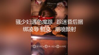 美容美体SPA会所丰满美乳风骚老板娘店内休息时约炮小青年在按摩床上啪啪啪娇喘呻吟说好爽射给我