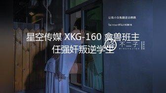 火爆2022探花一哥『利哥❤️探花』约操豪乳丰臀极品骚货 大屌太猛 小妹操尿急了