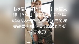 STP14399 【萝莉深喉】两萝莉妹子粉嫩肥逼4P啪啪跳蛋假屌玩弄抽插，双女口交上位快速抽插出白浆