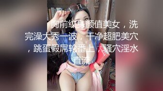 【新片速遞】 漂亮黑丝美眉紫薇 这是打开了水帘洞吗 水真的真的多 白浆骚水狂喷 奶子狂抖 能一直喷个不停 土地视角太顶了