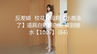 【站街研究生】带你体验水磨服务，骚女技师服务周到，再身上一顿磨蹭，舔弄JB很是享受