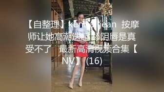 清纯小仙女小姐姐【锅锅酱】✅学妹超白嫩美乳 纤纤美腿玲珑身段，软糯滚烫蜜道操到腿软