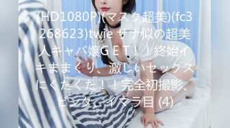 杏吧&天美传媒联合出品 TM0047 为人民服务的警察同志-徐筱欣