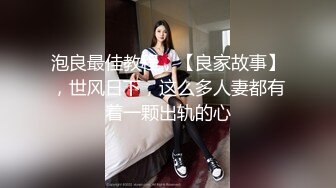 ⚫️⚫️最新无水福利！真实可御可萝顶级身材颜值淫妻患者【寒烟夫妻】骚妻平面模特SOLO老公摄影师3P唯美造爱