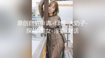 身材苗条性感的172CM极品外围美女