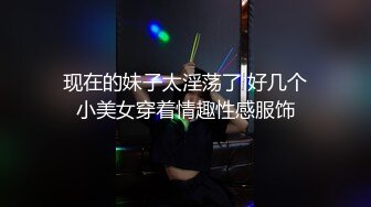 STP19928 最新纯情学生妹【小夏】私人专属绳缚捆绑之术，神罗天征究极AV棒无情肆虐蹂躏极品美鲍