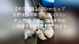 高跟长发眼镜美女 一条宽宽的逼缝 水流如柱