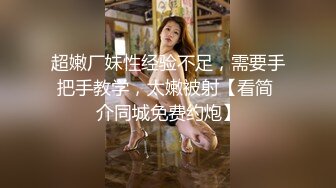 美女老师第六弹