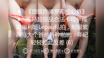 翻车王伟哥的徒弟小胖足疗按摩店搞女技师牛仔裤轻熟女小少妇抱起一个腿草