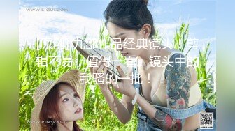 麻豆传媒映画最新情色节目『女优淫娃训练营』 EP1 女神酮体柔韧考验 夏晴子