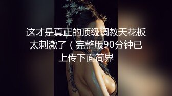 75G健身教练巨乳乳摇