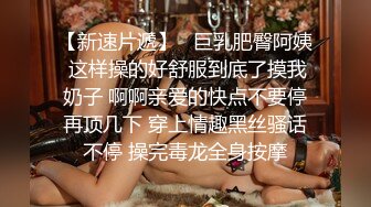 《高能预警?重磅》网红几十万粉身材颜值巅峰比女人还女人极品T【赵汝珍】私拍，各种紫薇啪啪白瞎这身材和颜值了