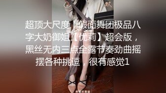 模密运动甜心【小蜜】 全裸运动写真,多视角加特写,绝品 (10)