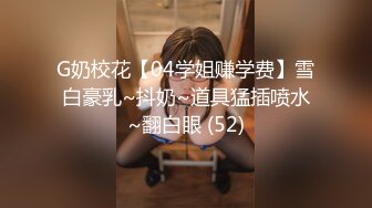 源码自录 阿黑颜反差婊【施施】戴狗链遛狗 无套啪啪口爆 6-16至7-18 【45V】 (1365)