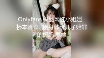 【新速片遞】   推特网黄巨乳人妻熟女赤鳞狂舞❤️骚货穿着情趣内衣高跟和猛男切磋性爱姿势