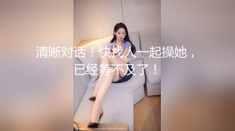 绿帽淫妻spa7