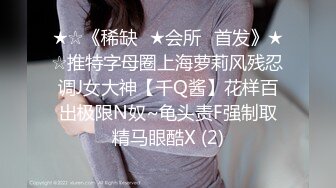 桃影像PME208欲望姪女要叔叔狠狠操他