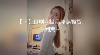 喜欢口活的魔都新婚少妇