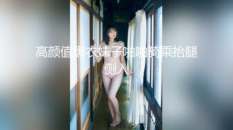 ⚫️⚫️吃瓜网曝事件！华裔百万网红模特【徐美仁】露脸性爱自拍流出，表里不一极度反差被眼镜高材生