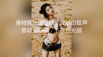 麻豆传媒映画&amp;番啪啪联合出品-大鸟粉丝如愿操了苗条女神