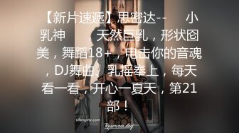  绿帽老公给还有几分姿势的老婆下了春药找来朋友一起玩3P 完美露脸