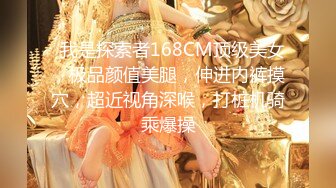 7/10最新 鸡巴大力抽送深入逼穴嗷嗷呻吟越干越过瘾肉体颤抖VIP1196