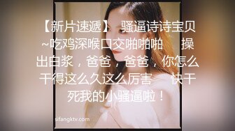 顶级女模，颜值巅峰，秀人网人气女神【尤妮丝】最大尺度原版4K画质，直接露逼，醉酒蝴蝶骚逼勾引D音摄影师