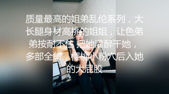 三个萝莉嫩妹跟大哥们激情6P，淫荡又刺激全程露脸让大哥们吃奶抠逼口交大鸡巴，多体位蹂躏爆草淫声荡语不断