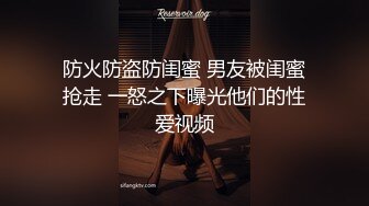 JK制服学妹树林看书被怪蜀黍强上 抓住推倒后入无套爆操 射完之后学妹落荒而逃