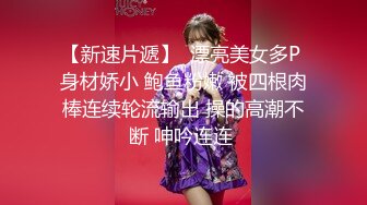 漂亮妹子先吹湿了后～再坐上去享受