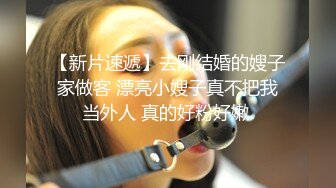 【AI换脸视频】楊穎 無法忍耐的臨場感 下