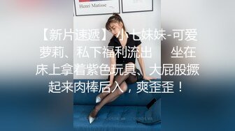 《顶流✅网红泄密》万人追踪网红可盐可甜百变女神babyp私拍第三弹~极品无毛一线天馒头穴紫薇啪啪纯反差婊 (3)