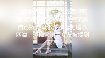 正面啪菊花小母狗调教反差清纯小骚货〖ANAIMIYA〗被主人爸爸后入菊花 剃毛 手指玩弄菊花小穴 啪啪骚逼 炮击调教2