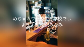 【新速片遞】酒店发现一只骚货在床上寂寞难耐，赤裸裸光着身子自慰，有这么难受吗？