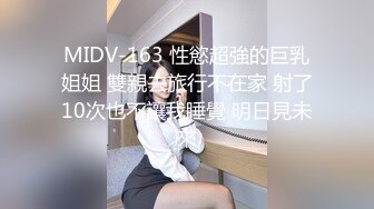 扣扣传媒 QQOG010 超顶校花极下海美少女 小敏儿 学妹生日肉体庆生 享受性爱美妙快感 蜜穴填满滚烫精液