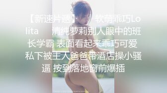 甜美推特网红美少女的蓝色包臀裙 ▌樱狸子 ▌致命黑丝网袜绝对领域 白虎一线天里可爱的小熊水晶棒近距离欣赏美穴