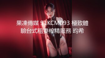 【某某门事件】第331弹 便利店纹身收银员 蒋欣瑜 被前男友曝光两人真实拍摄的不雅视频！