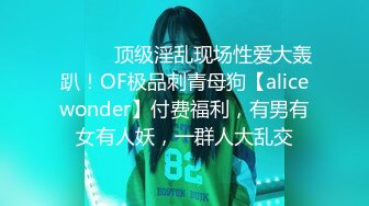 女仆装网红美女！烈焰红唇一线天肥穴！镜头前