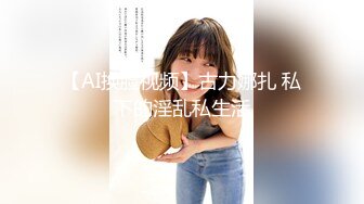 [2DF2]【全网首发 麻豆映画代理出品】兔子先生系列 女友是av女优是怎樣的体验 [BT种子]