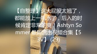 稀缺极品狠货国产字母圈王者级女玩家下体开发天花板阴环少女【李小莫】私拍 子宫 尿道 阴道各种探测开发调教 5V