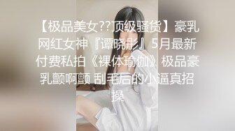 ⚫️⚫️最新9月解锁，万人追踪OF火热女神【Naomii】户外骑行运动裤破裂，被粉丝在自行车上肏内射