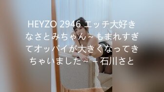 [200GANA-2625] マジ軟派、初撮。 1748 夜通し働いたお疲れお姉さんをナンパ！八重歯が可愛くて胸キュンしたのでホテルに誘ってほろ酔いにさせてみると…ムチプリのお尻が激エロ！バックや寝バ