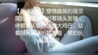 蜜桃汪汪水白皙少妇3P啪啪沙发上操，边口交边摸奶前后双插上