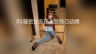 新! 工业园区（厕_拍) 拉便_便的黄发妹 表情有笑容转变用力拉