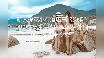 【新奇刺激❤️女神露出】超极品反差女神『浅浅』露出界天花板 带狐狸尾巴极限户外公众场所露出 性感女神极限反差1 (7)